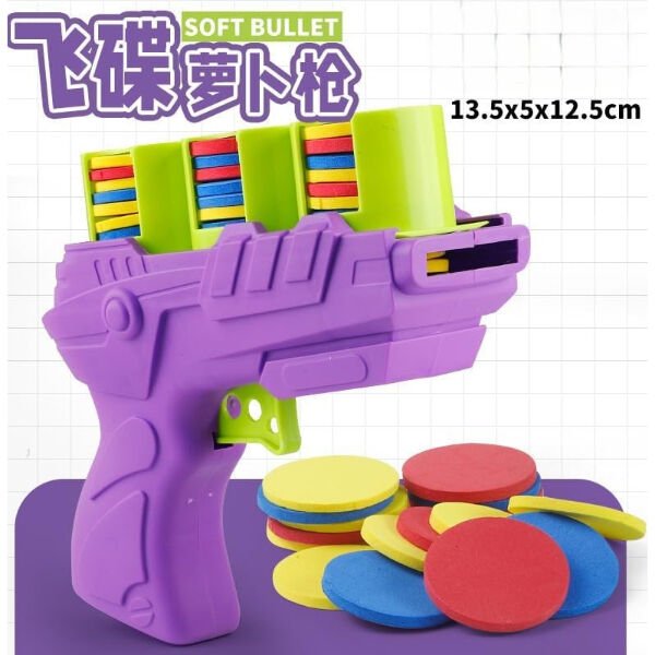 Disk Atan Oyuncak Tabanca Şık Tasarımıyla Benzersiz Kullanım Deneyimi Hayatınızı Kolaylaştıracak Ürünler