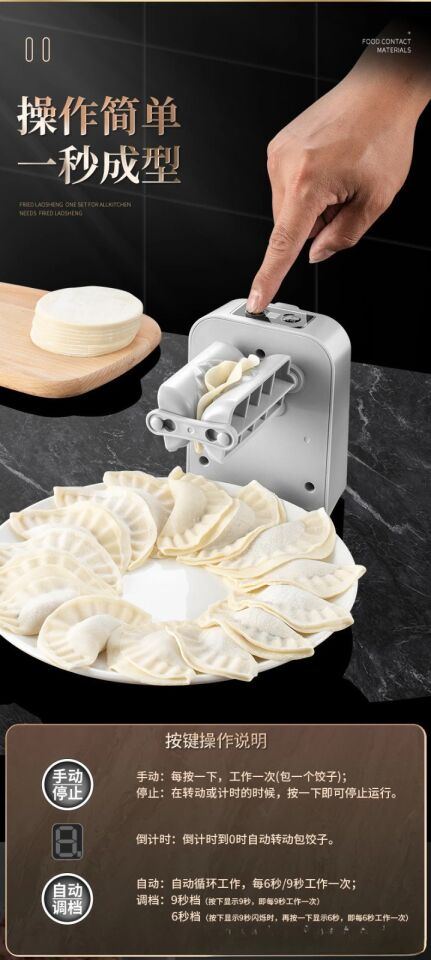 Tam Otomatik Hamur Ravioli Makinesi Şık Tasarımlı Fonksiyonel Ürün