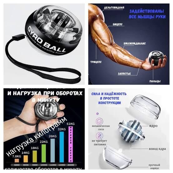 Bilek Güçlendirme Aleti Çok Fonksiyonel Ürün