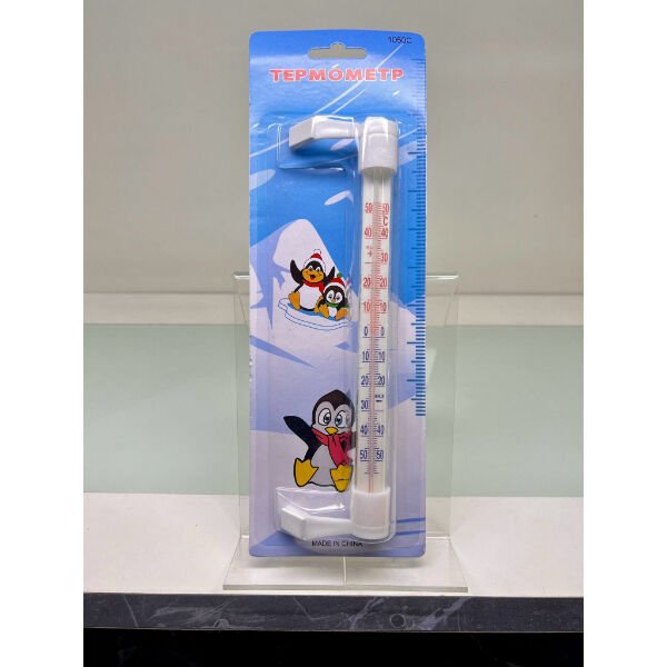 Dış Mekan Termometresi Şık Tasarımlı Fonksiyonel Ürün