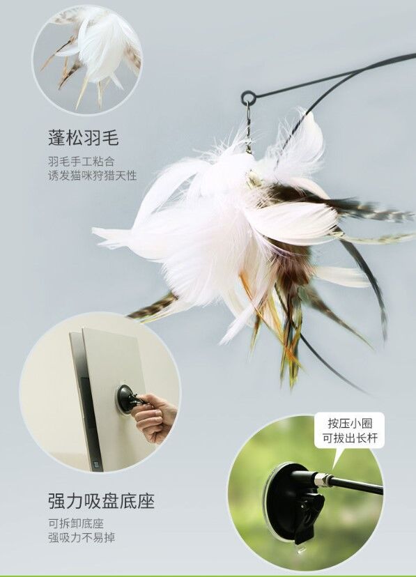 Vantuzlu Tüylü Zilli Kedi Oyun Oltası Şık Tasarımlı Fonksiyonel Ürün