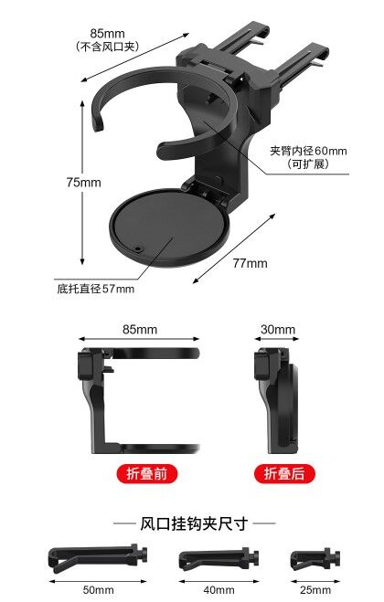 Katlanabilir Araba Bardak Şişe Tutucu Şık Tasarımlı Fonksiyonel Ürün