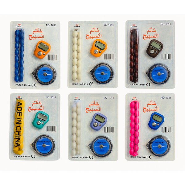 Tesbihli Ve Kıble Pusulalı Yüzük Zikirmatik Seti Şık Tasarımlı Fonksiyonel Ürün