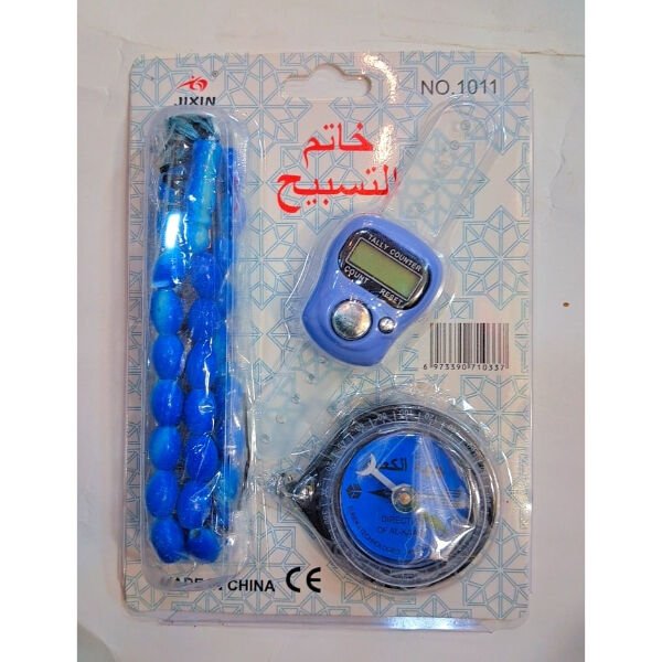 Tesbihli Ve Kıble Pusulalı Yüzük Zikirmatik Seti Şık Tasarımlı Fonksiyonel Ürün