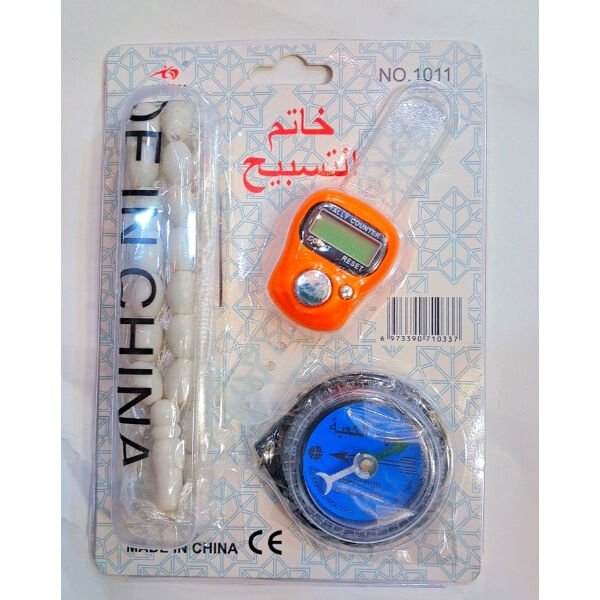 Tesbihli Ve Kıble Pusulalı Yüzük Zikirmatik Seti Şık Tasarımlı Fonksiyonel Ürün