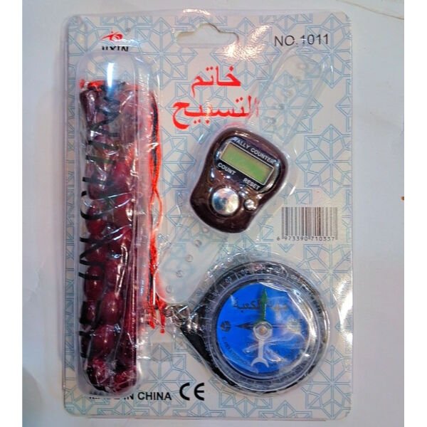 Tesbihli Ve Kıble Pusulalı Yüzük Zikirmatik Seti Şık Tasarımlı Fonksiyonel Ürün