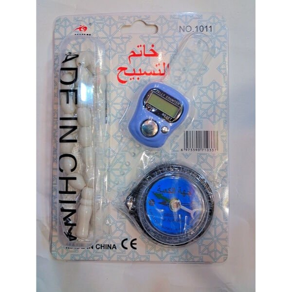 Tesbihli Ve Kıble Pusulalı Yüzük Zikirmatik Seti Şık Tasarımlı Fonksiyonel Ürün