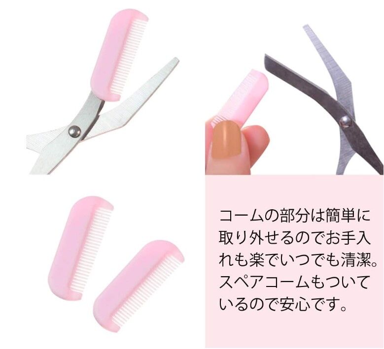 Taraklı Kaş Düzeltme Makası Şık Tasarımlı Fonksiyonel Ürün